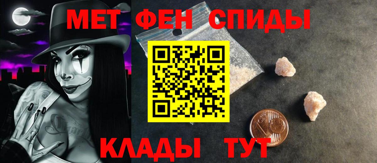 Озёрск  Amphetamine VHQ  Амфетамин  Вход с VPN 