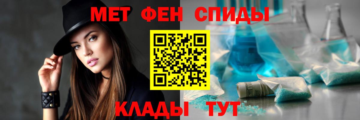 Amphetamine 97% Озёрск