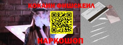 каннабис Будённовск