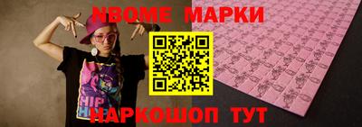 бошки Бугуруслан