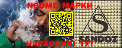 каннабис Будённовск