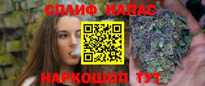 каннабис Будённовск