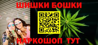 прущий лед Бузулук