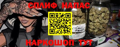 прущий лед Бузулук