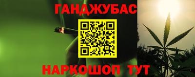 бошки Бугуруслан