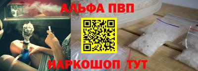 прущий лед Бузулук