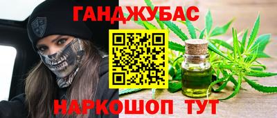 каннабис Будённовск