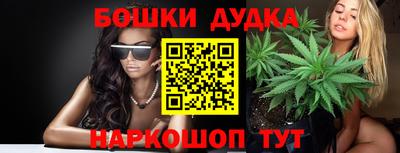 каннабис Будённовск