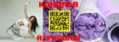 каннабис Будённовск