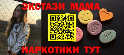 прущий лед Бузулук
