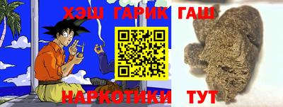 бошки Бугуруслан