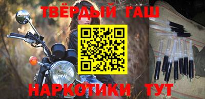 бошки Бугуруслан