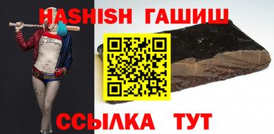 бошки Бугуруслан