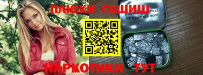 каннабис Будённовск