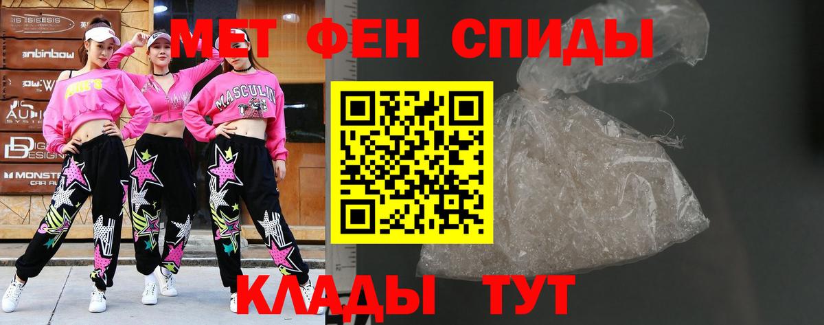МЕТАМФЕТАМИН Декстрометамфетамин 99.9%  Вход с VPN  Озёрск  МЕТАМФЕТАМИН Декстрометамфетамин 99.9% 