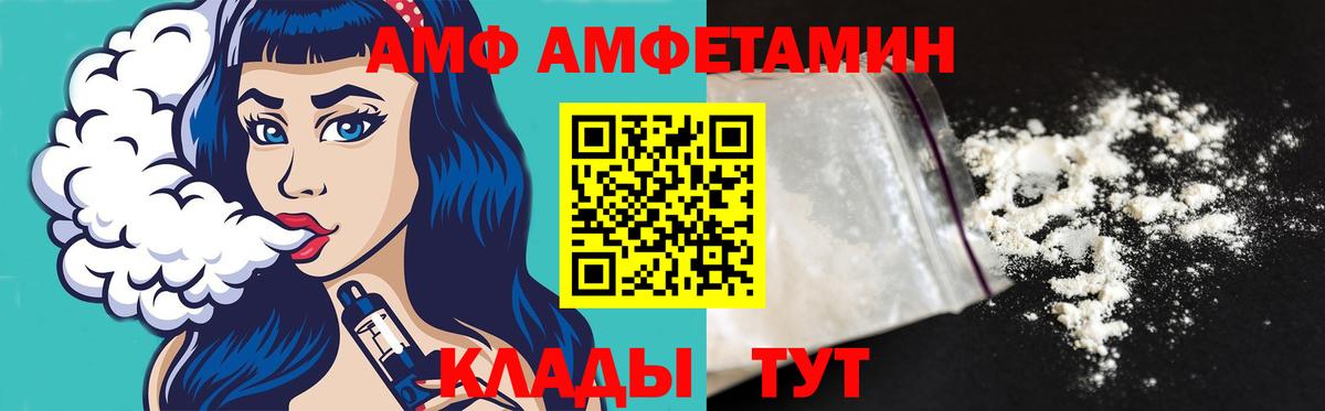 МЕТАМФЕТАМИН мет Озёрск