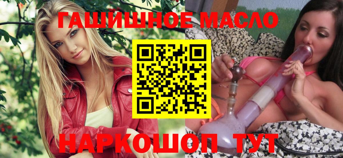 ТГК Wax  Вход с VPN  Озёрск 